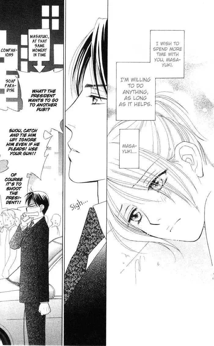 Chiyou yo Hana yo Chapter 10 13